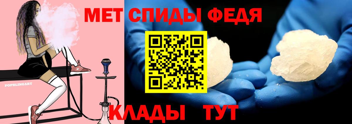 Амфетамин VHQ Магнитогорск
