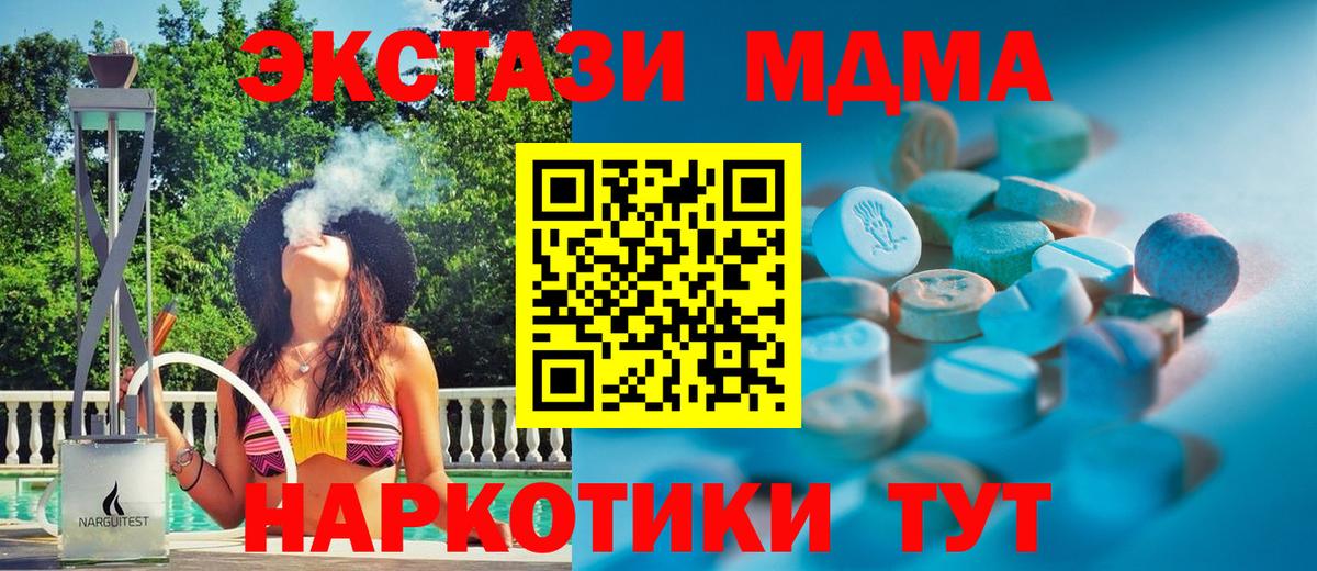 закладки  Вход с VPN  Экстази  Магнитогорск  kraken как зайти  ЭКСТАЗИ Punisher  ЭКСТАЗИ Cube 
