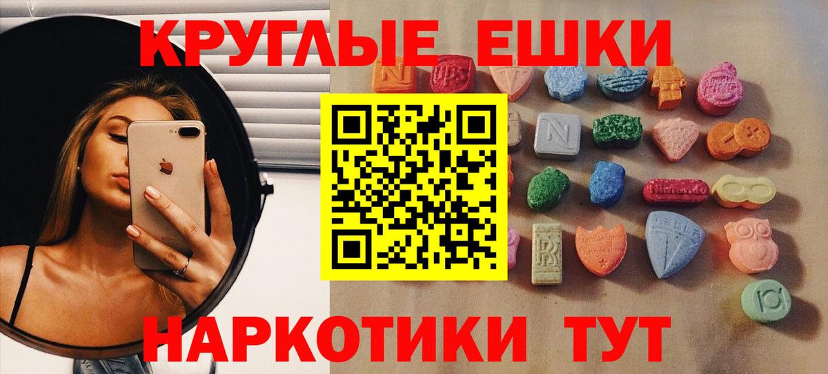 ЭКСТАЗИ TESLA Магнитогорск