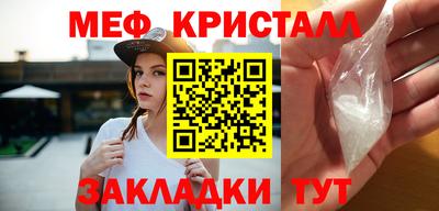 мяу мяу мука Бузулук
