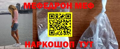 мяу мяу мука Бузулук
