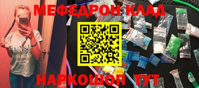 экстази Бугуруслан