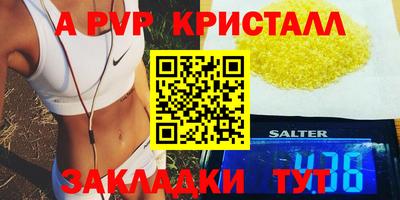 мяу мяу мука Бузулук