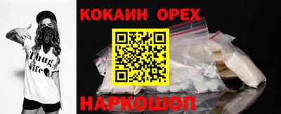 мет Будённовск