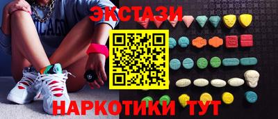 экстази Бугуруслан