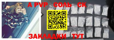 мет Будённовск