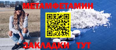 мет Будённовск