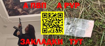 мяу мяу мука Бузулук