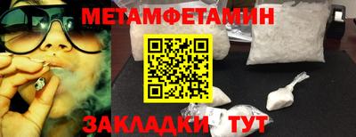 экстази Бугуруслан