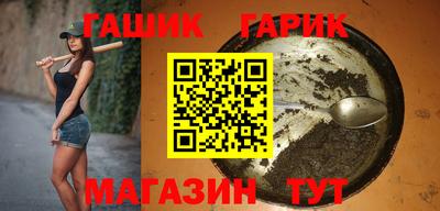 мет Будённовск