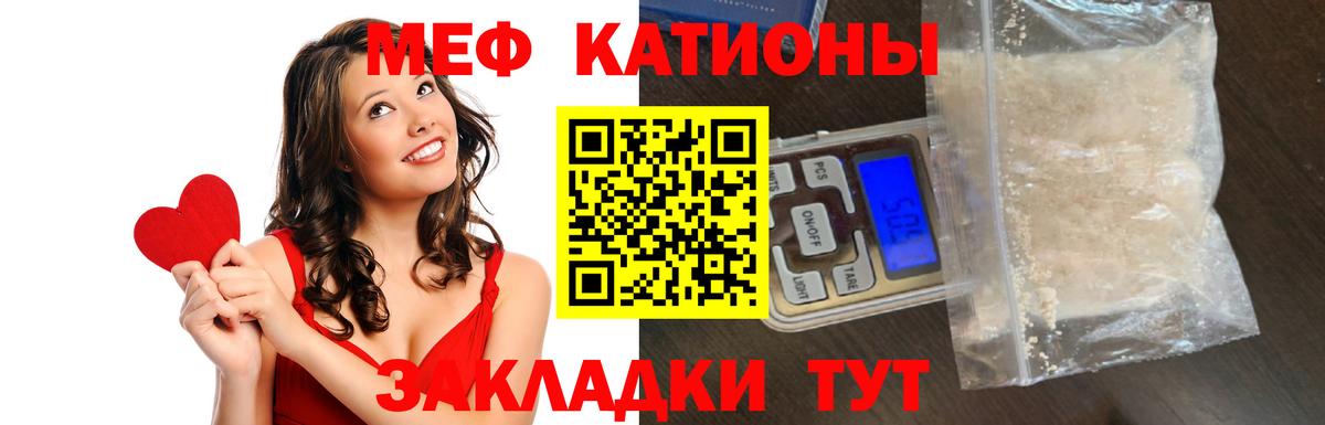 Меф VHQ  Вход с VPN  Магнитогорск  Мефедрон mephedrone 