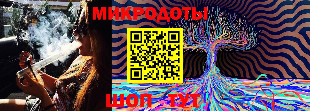 Магнитогорск  Галлюциногенные грибы мухоморы  Вход с VPN 