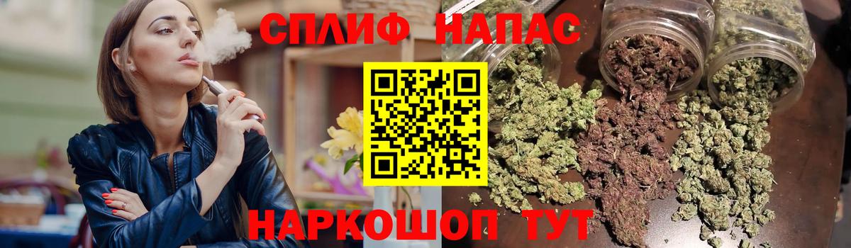 Бошки Шишки планчик  Бошки марихуана гибрид  Шишки марихуана OG Kush  Конопля марихуана  Вход с VPN  Магнитогорск 